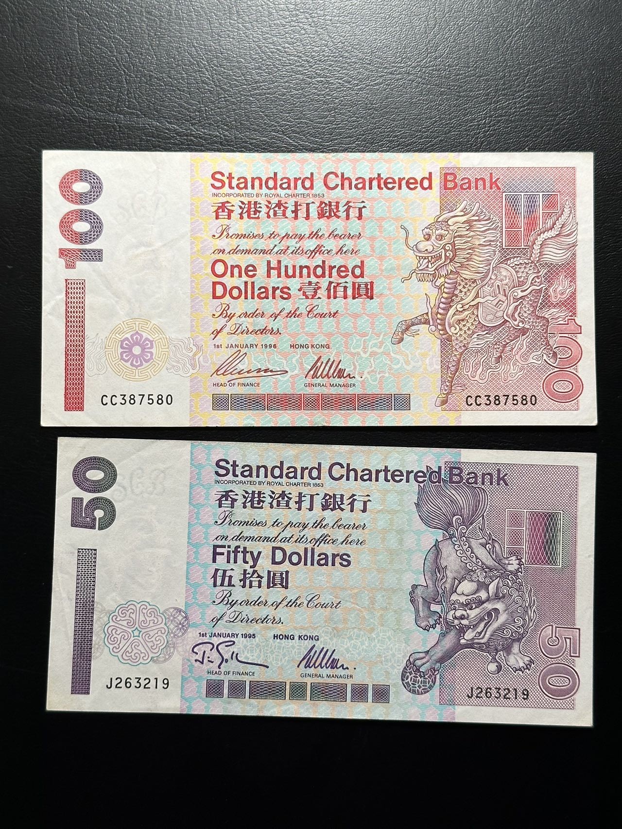 第三十六场！（本期有pmg记录仅两枚的顶级高货） 香港渣打短棍版本100和50一组两张，热门品种！设计精美！