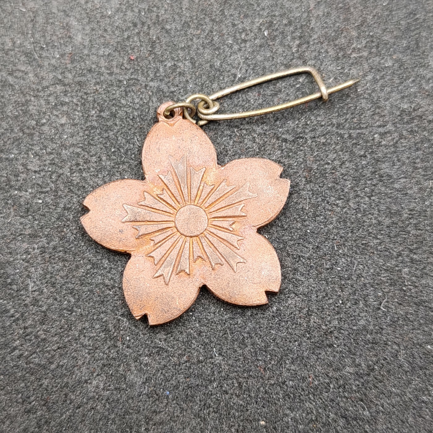 全场0元起拍 第129期 咸鱼国勋章拍卖专场 2月4日（周日）下午6：00开始 日本战前 爱媛颂功会徽章