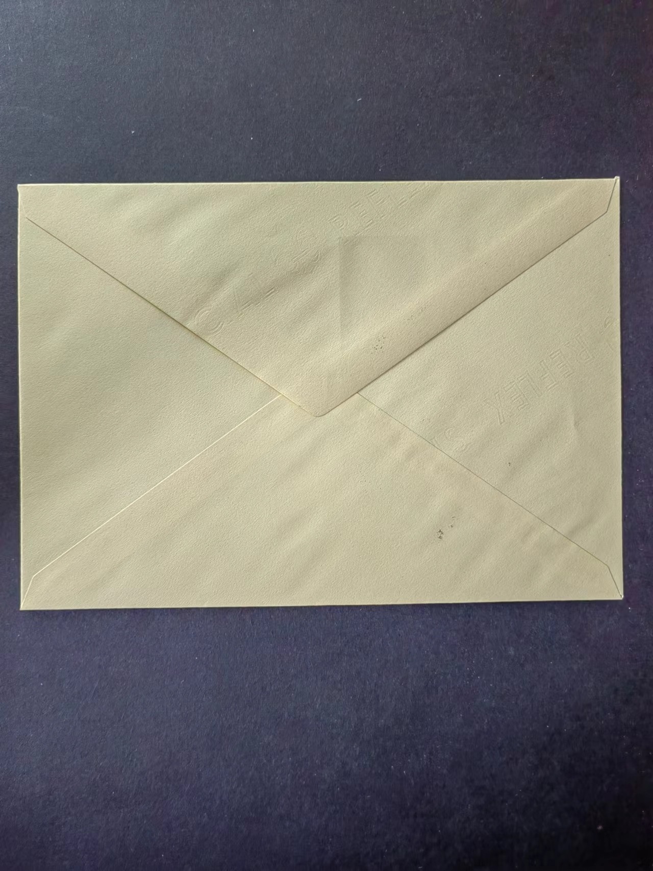 多国邮品✌（拍卖场）精品🔥专场 第④⑥场  1971年柏林 网络电话 无线电展