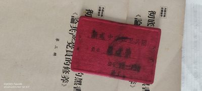 大庆红藏第14场 - 两本皮皮拉黑修养