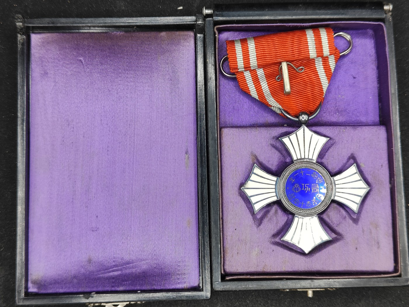 全场0元起拍 第129期 咸鱼国勋章拍卖专场 2月4日（周日）下午6：00开始 日本赤十字有功章 银制