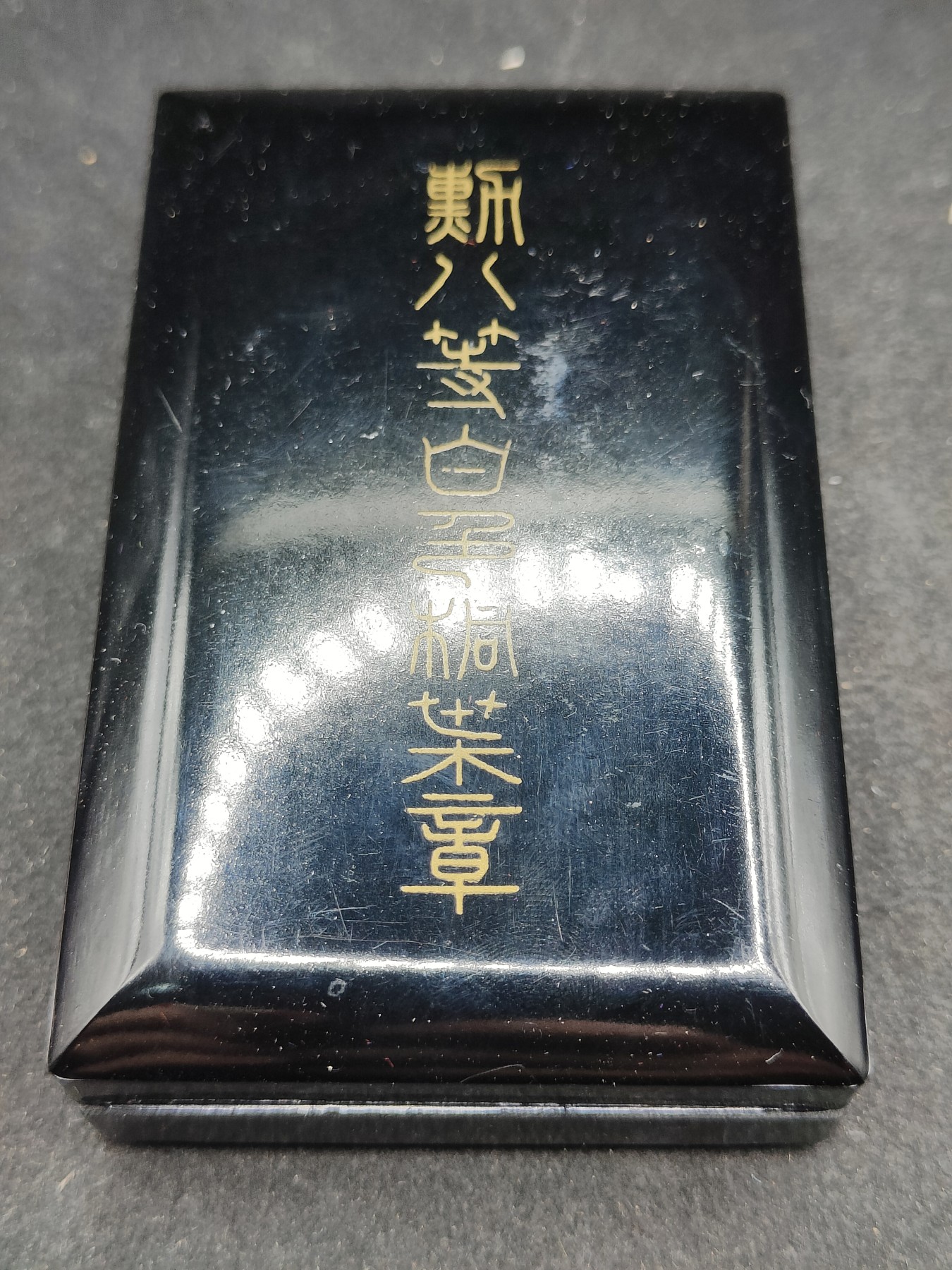 全场0元起拍 第129期 咸鱼国勋章拍卖专场 2月4日（周日）下午6：00开始 美品 日本战后八等白叶章 银制带盒