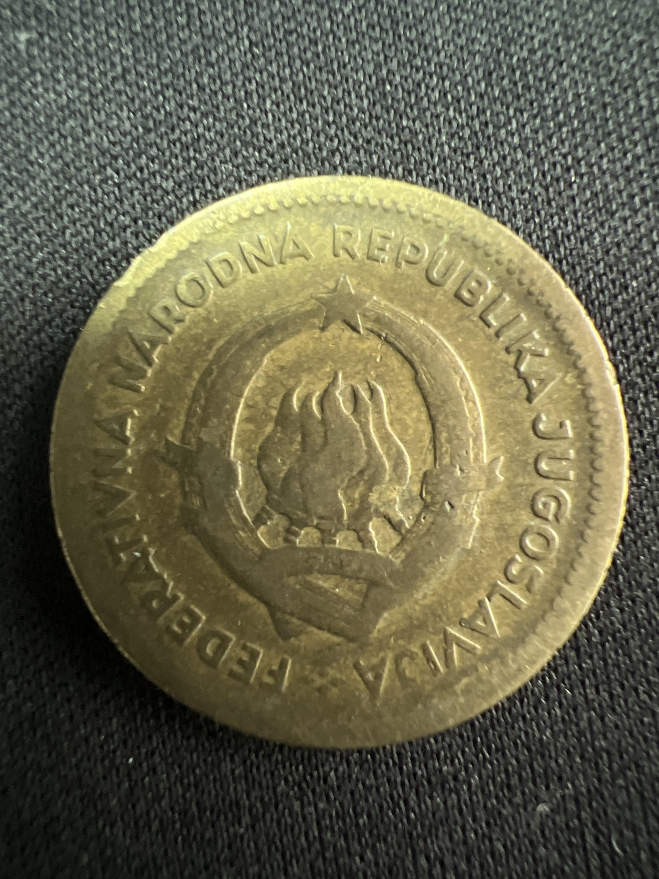 第528期  硬币专场 （无押金，捡漏，全场50包邮，偏远地区除外，接收代拍业务） 南斯拉夫10第纳尔