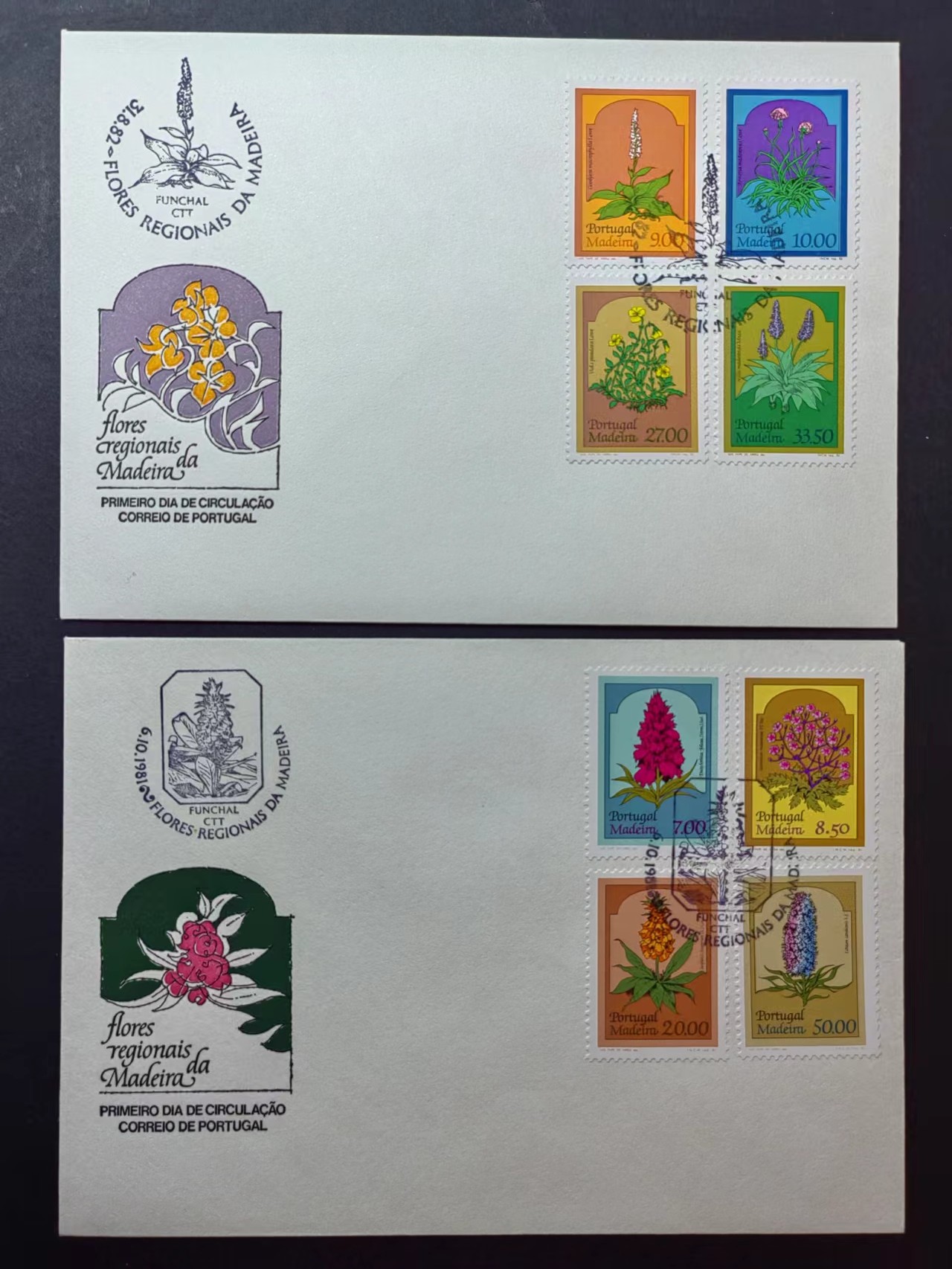 多国邮品✌（拍卖场）精品🔥专场 第④⑥场 葡属亚速尔1982年 植物 花卉 （一套全）
