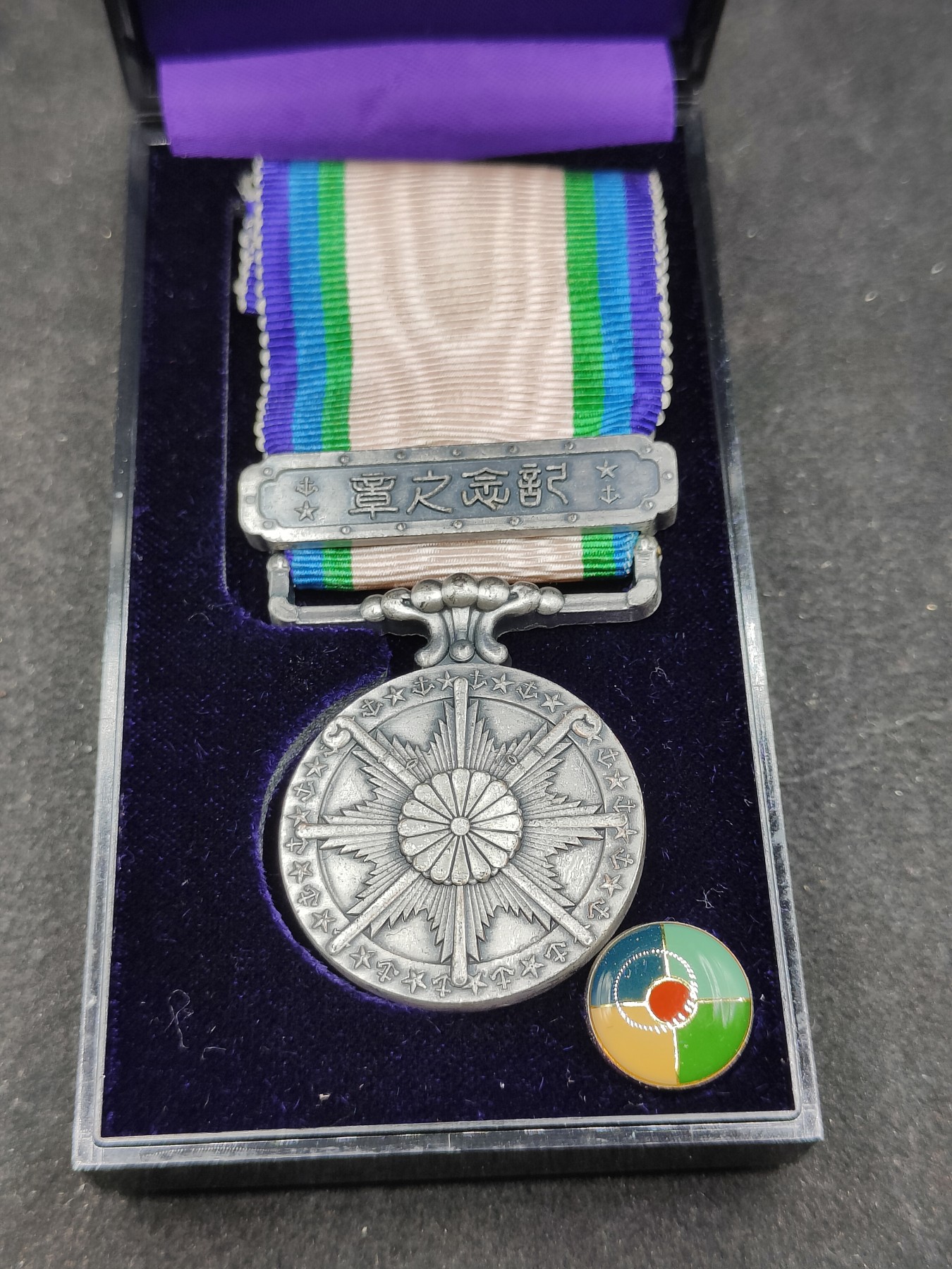 全场0元起拍 第129期 咸鱼国勋章拍卖专场 2月4日（周日）下午6：00开始 日本大东亚从军记章带略