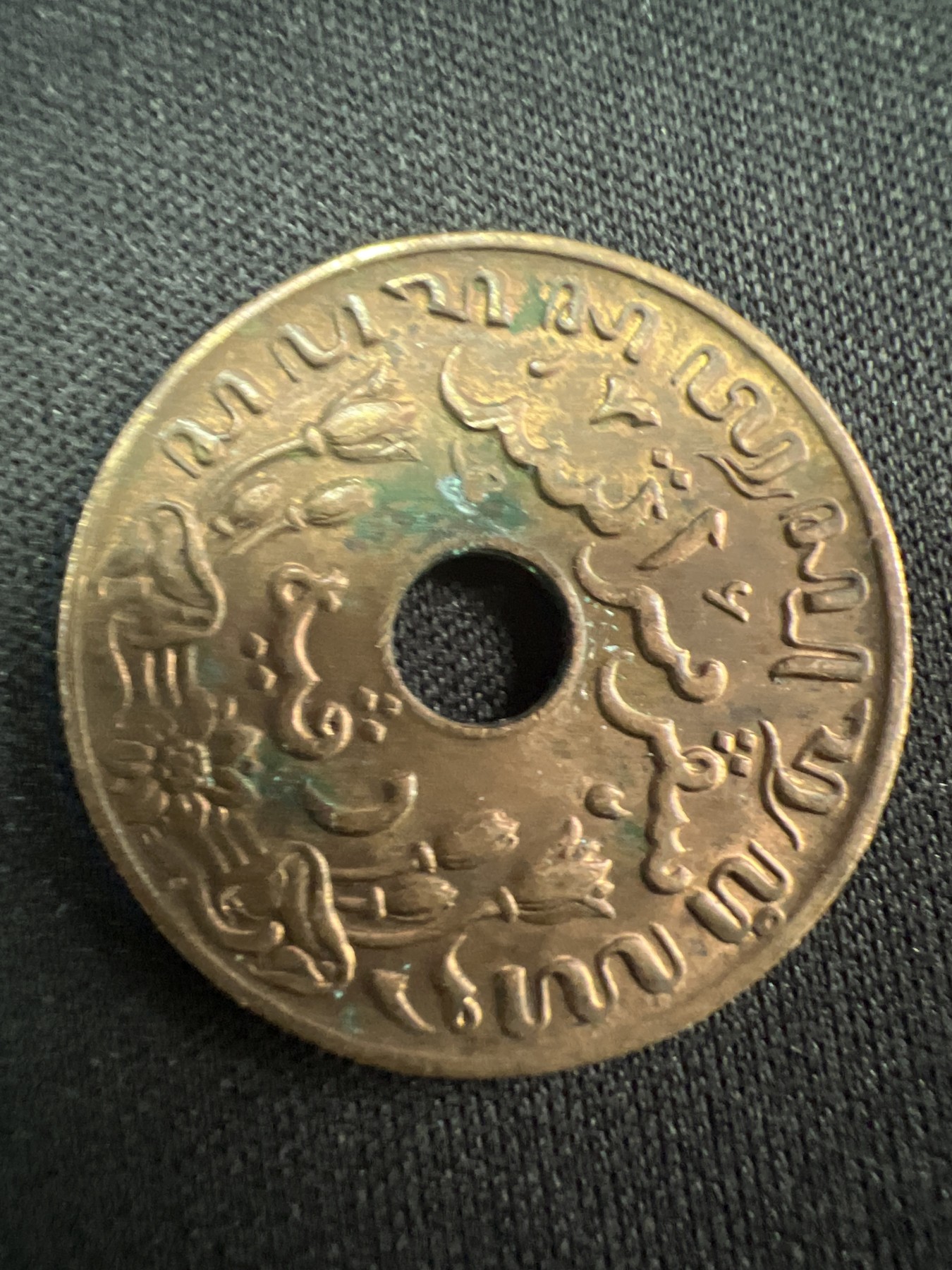 第520期  硬币专场 （无押金，捡漏，全场50包邮，偏远地区除外，接收代拍业务） 荷属印尼一分