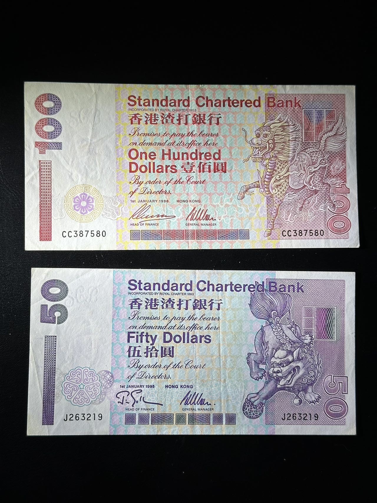 第三十六场！（本期有pmg记录仅两枚的顶级高货） 香港渣打短棍版本100和50一组两张，热门品种！设计精美！