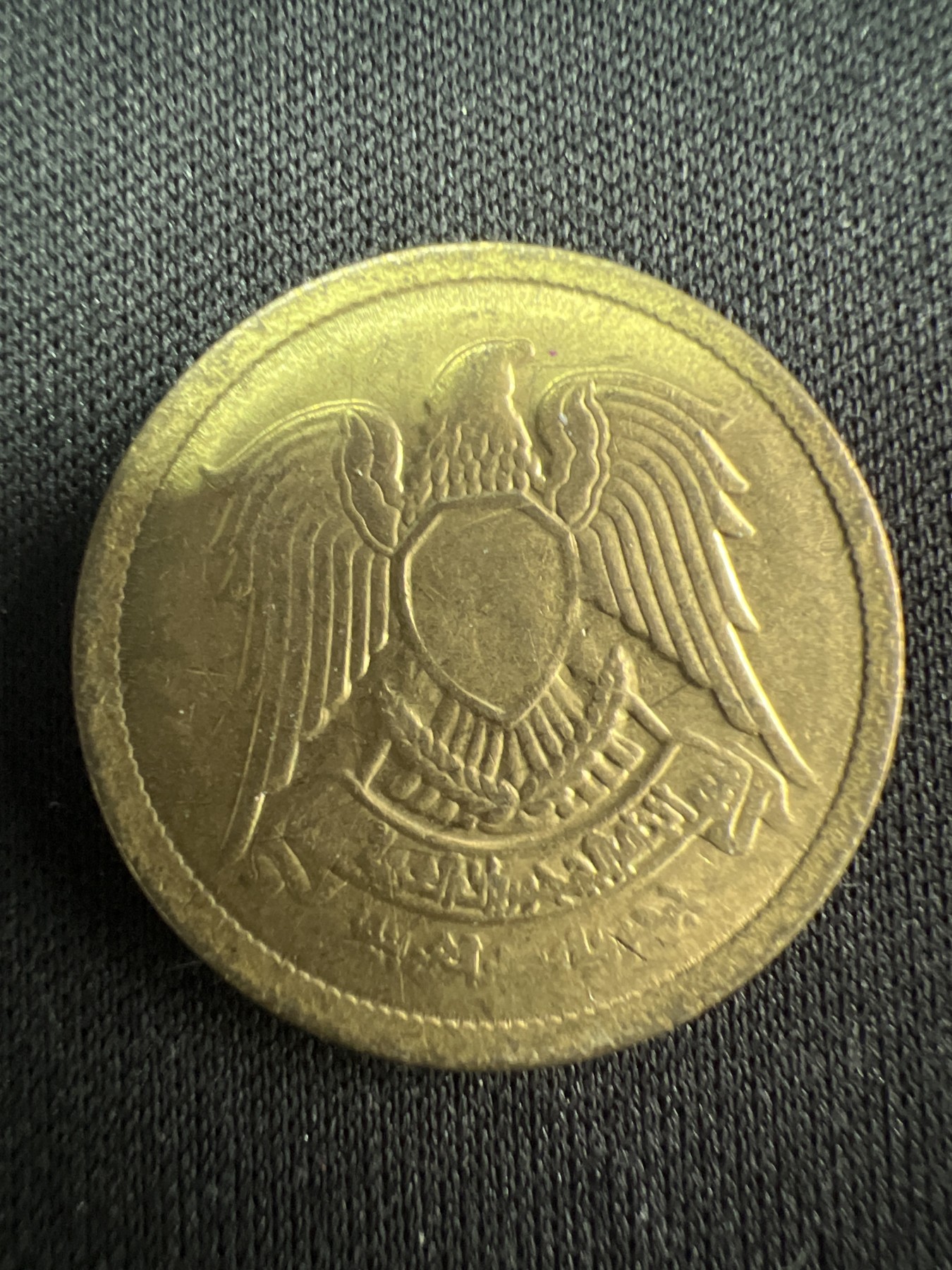 第520期  硬币专场 （无押金，捡漏，全场50包邮，偏远地区除外，接收代拍业务） 埃及10皮阿斯特