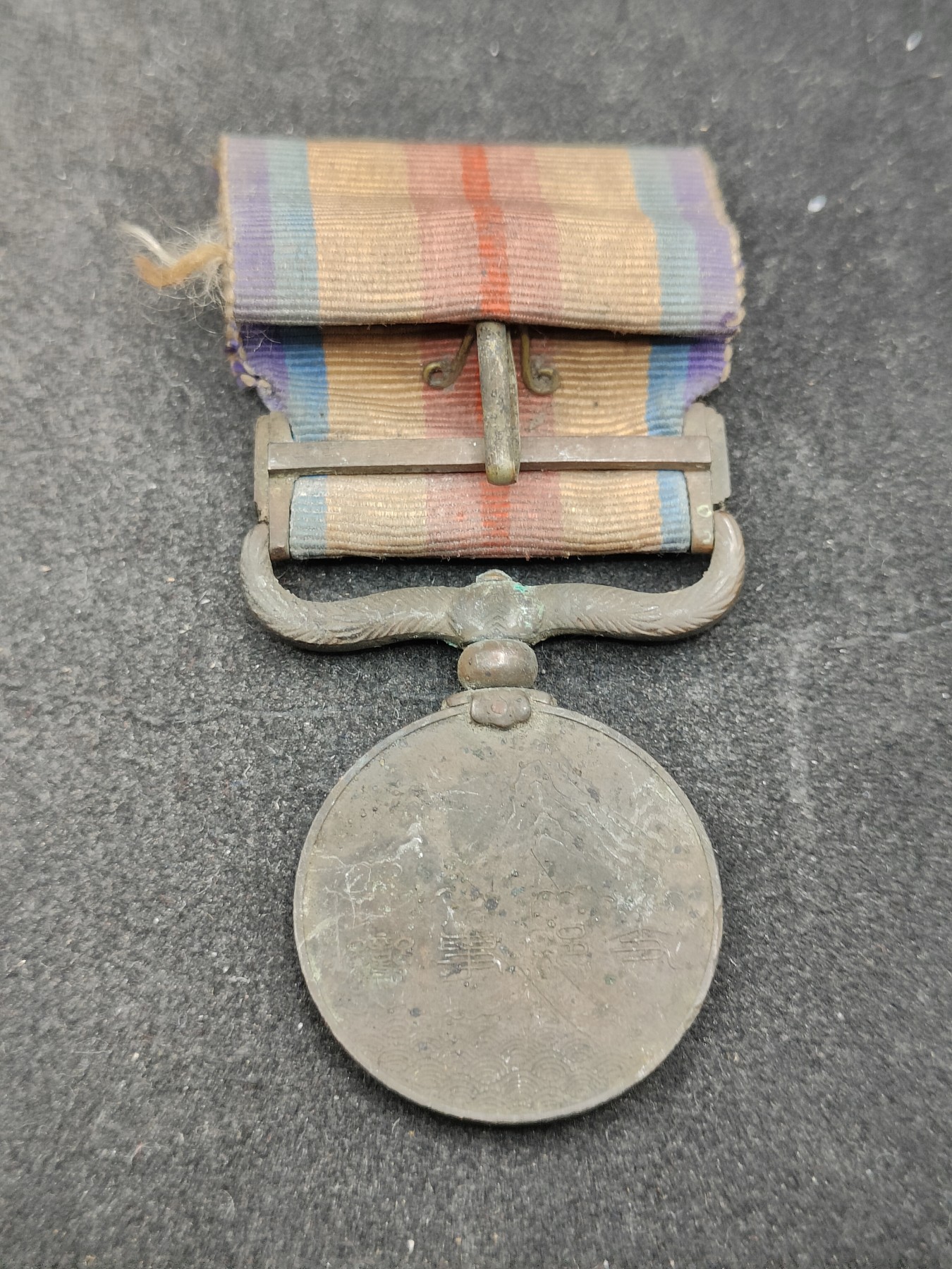 全场0元起拍 第129期 咸鱼国勋章拍卖专场 2月4日（周日）下午6：00开始 日本事变从军记章