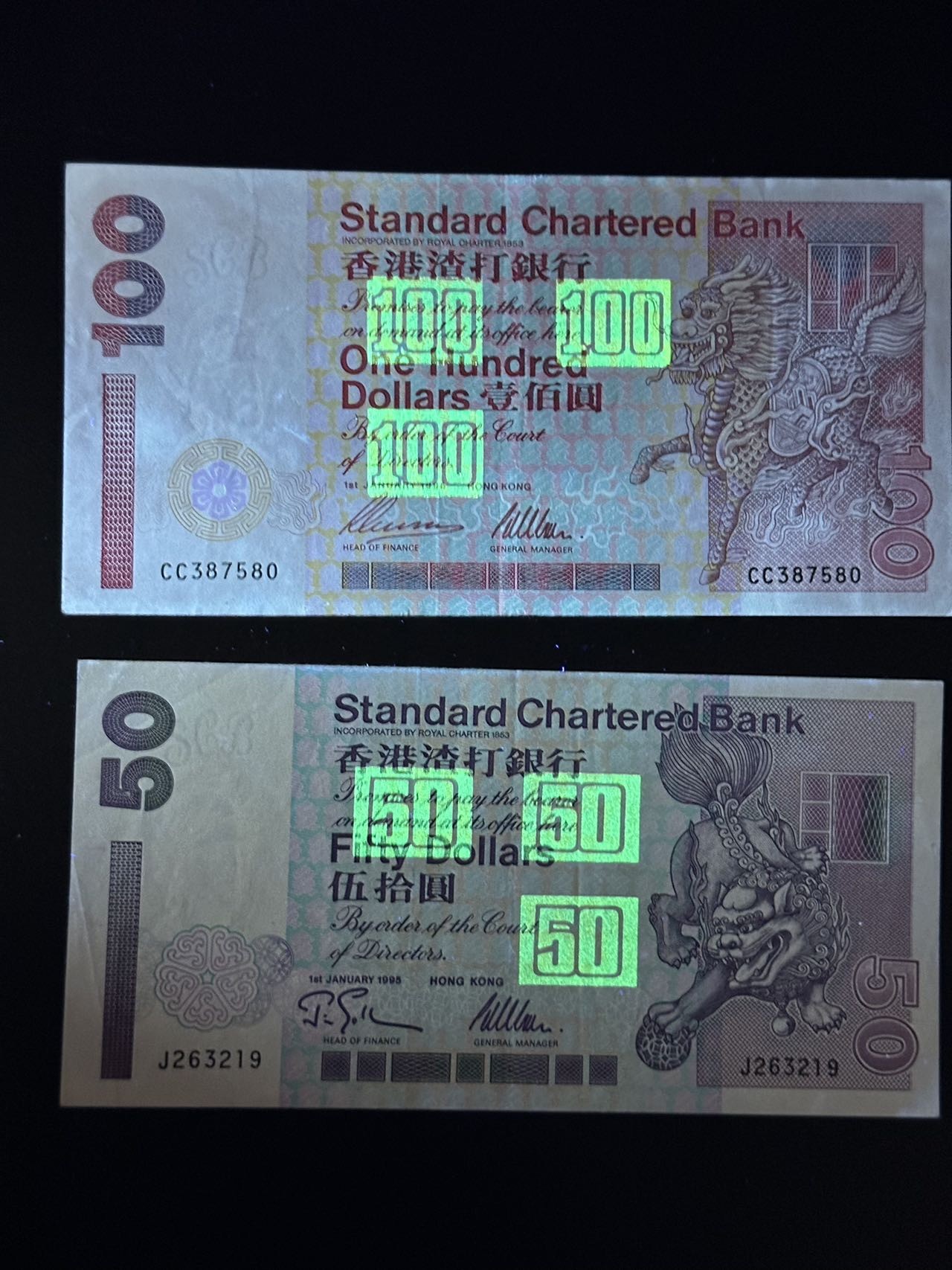 第三十六场！（本期有pmg记录仅两枚的顶级高货） 香港渣打短棍版本100和50一组两张，热门品种！设计精美！