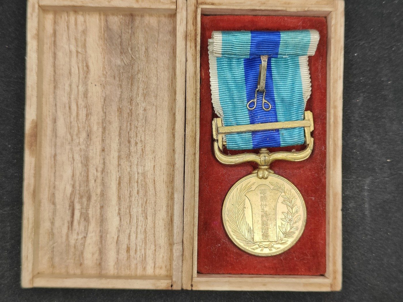 全场0元起拍 第129期 咸鱼国勋章拍卖专场 2月4日（周日）下午6：00开始 日本日俄战争从军记章