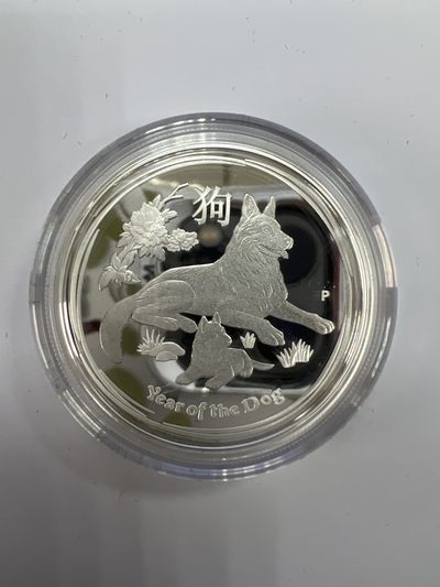 康怡轩钱币【以色列+葡萄牙+库克+澳大利亚+芬兰】第439期  - 2018年澳大利亚发行生肖狗50分精制纪念银币
