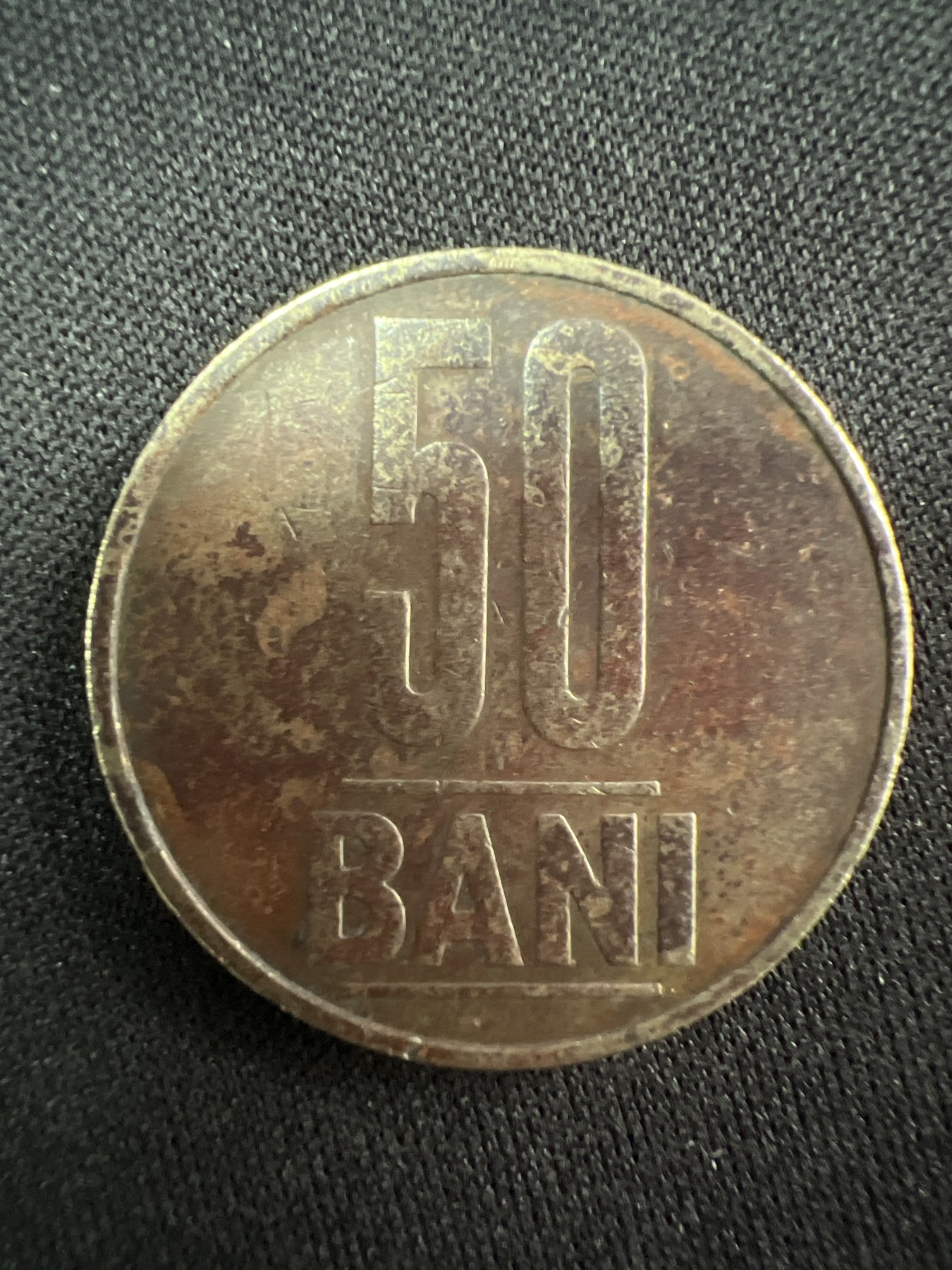 第520期  硬币专场 （无押金，捡漏，全场50包邮，偏远地区除外，接收代拍业务） 罗马尼亚50巴尼