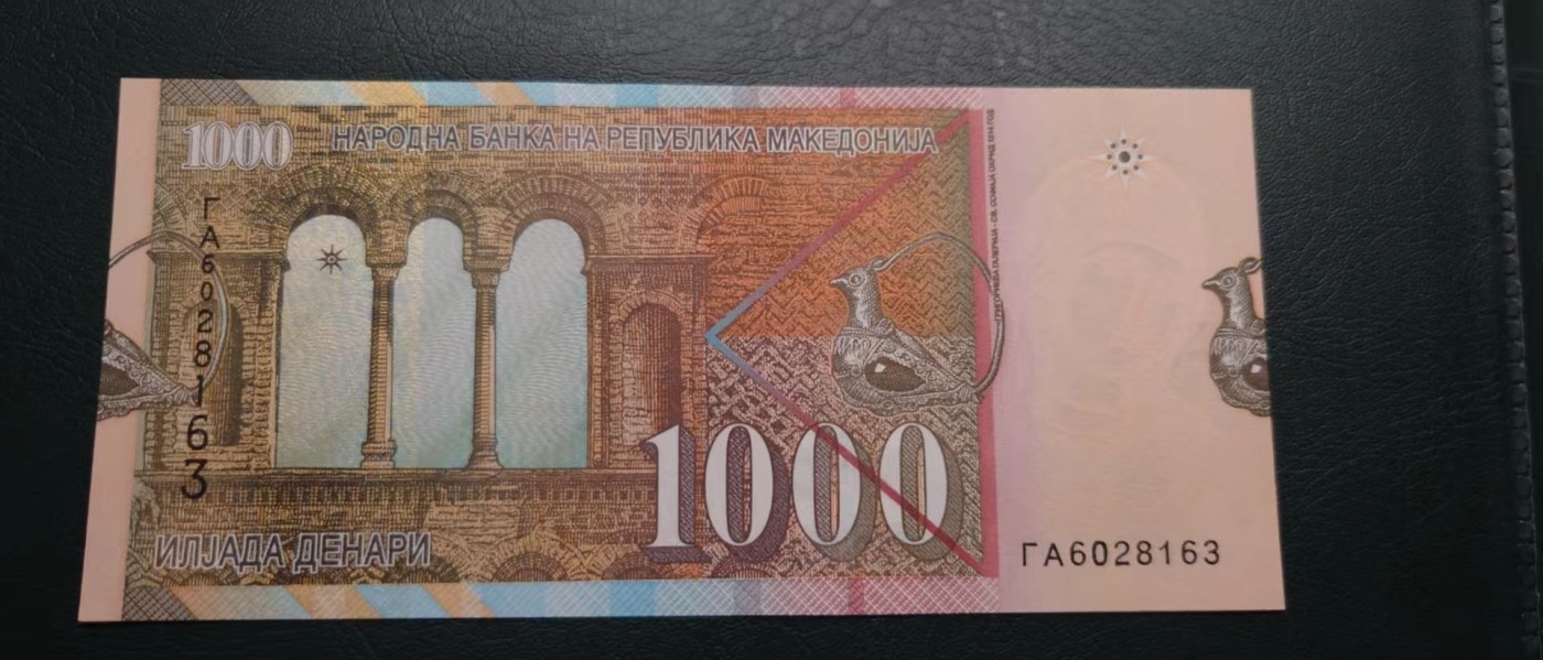 【世界钱币】精选微拍第91期暨2024年第二期 混合场 2003年北马其顿1000 全新绝品无47尾号163