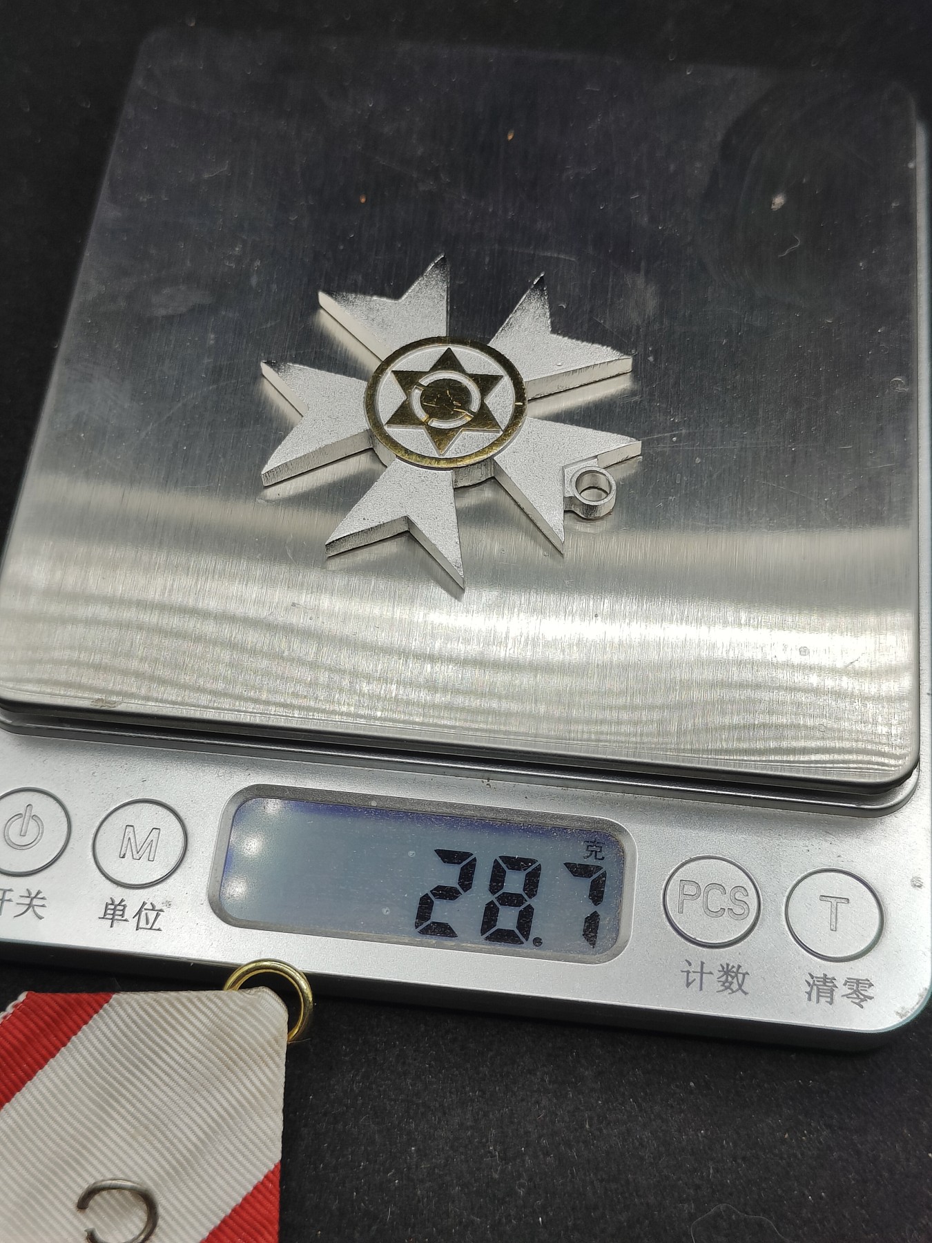 全场0元起拍 第129期 咸鱼国勋章拍卖专场 2月4日（周日）下午6：00开始 日本仁木汀功劳章 纯银制 28.7克