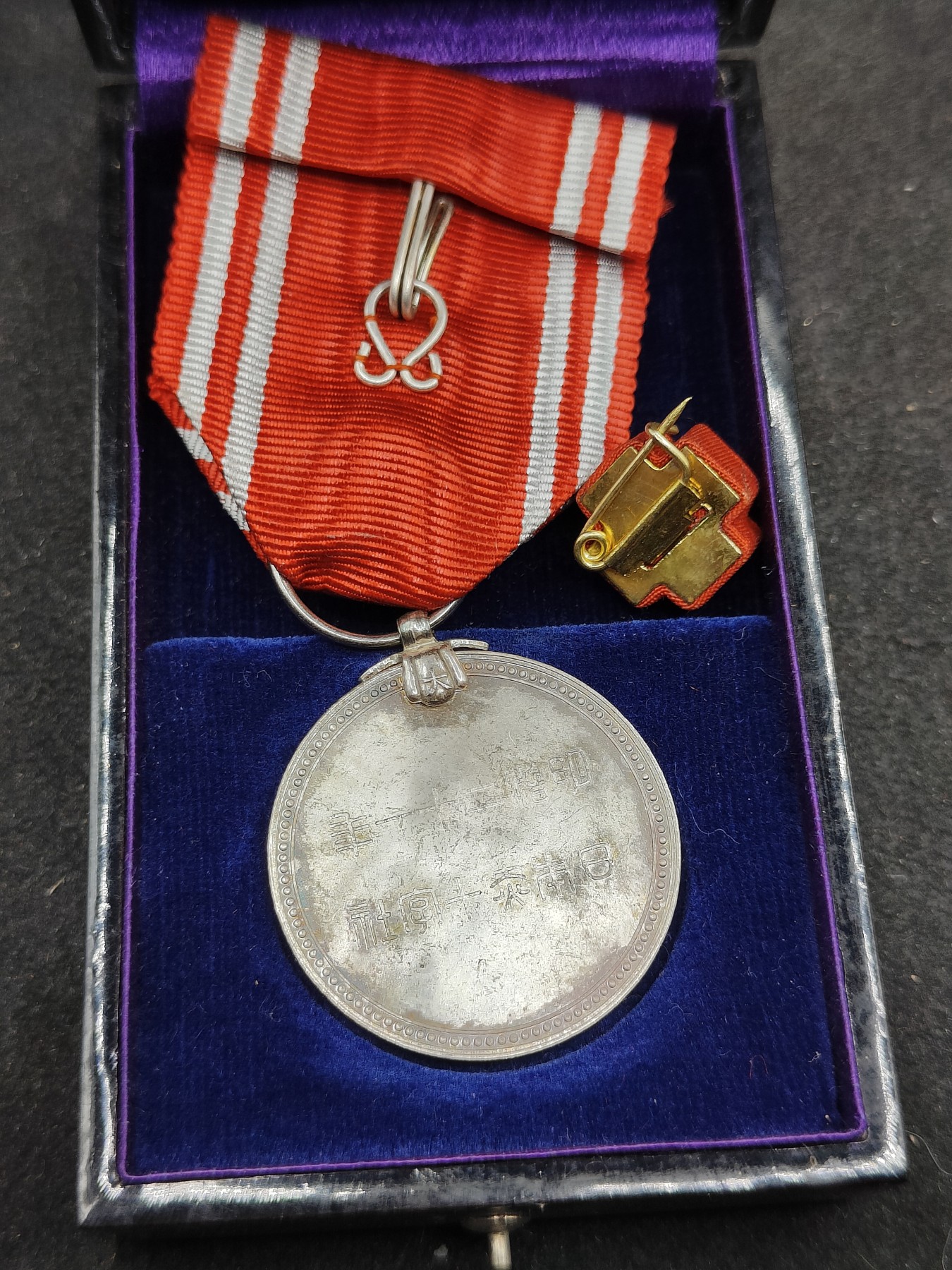 全场0元起拍 第129期 咸鱼国勋章拍卖专场 2月4日（周日）下午6：00开始 漆木盒银制带盒略 赤十字特别社员章