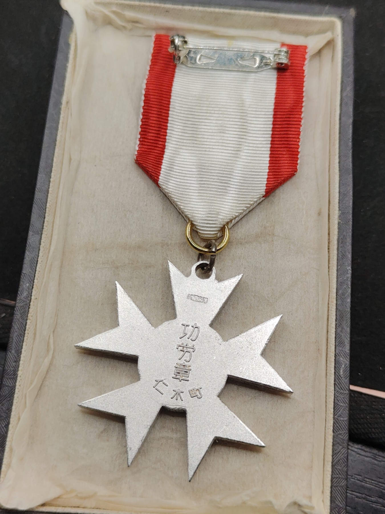 全场0元起拍 第129期 咸鱼国勋章拍卖专场 2月4日（周日）下午6：00开始 日本仁木汀功劳章 纯银制 28.7克