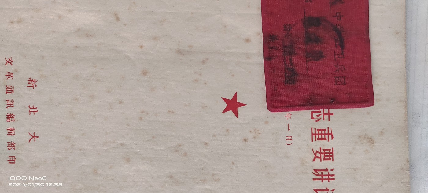 大庆红藏第14场