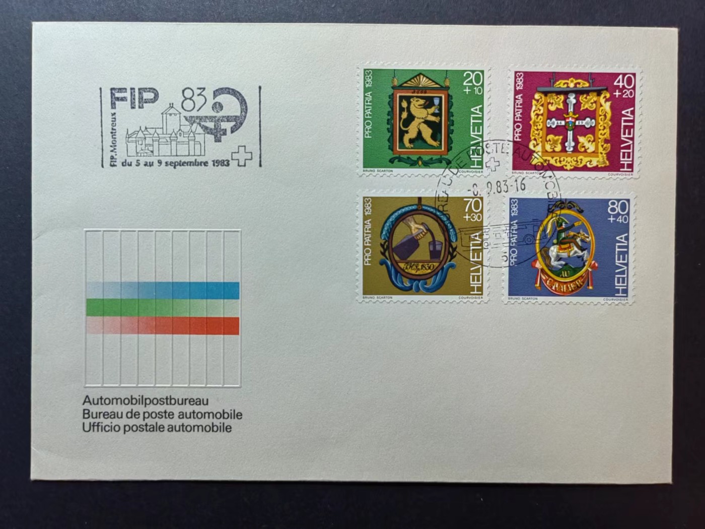多国邮品✌（拍卖场）精品🔥专场 第④⑥场 瑞士1983年 慈善附捐旅店招牌 （一套全）