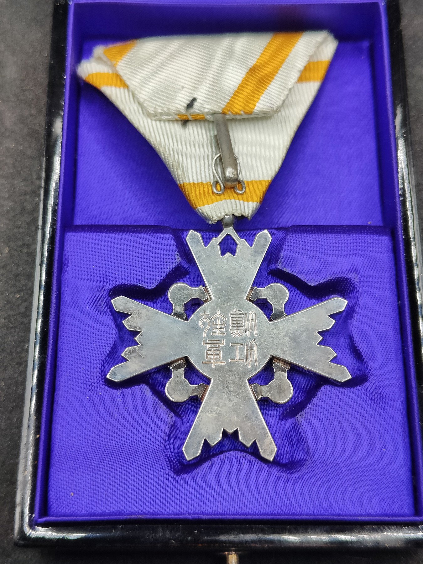 全场0元起拍 第129期 咸鱼国勋章拍卖专场 2月4日（周日）下午6：00开始 日本六等瑞宝章 银制带盒