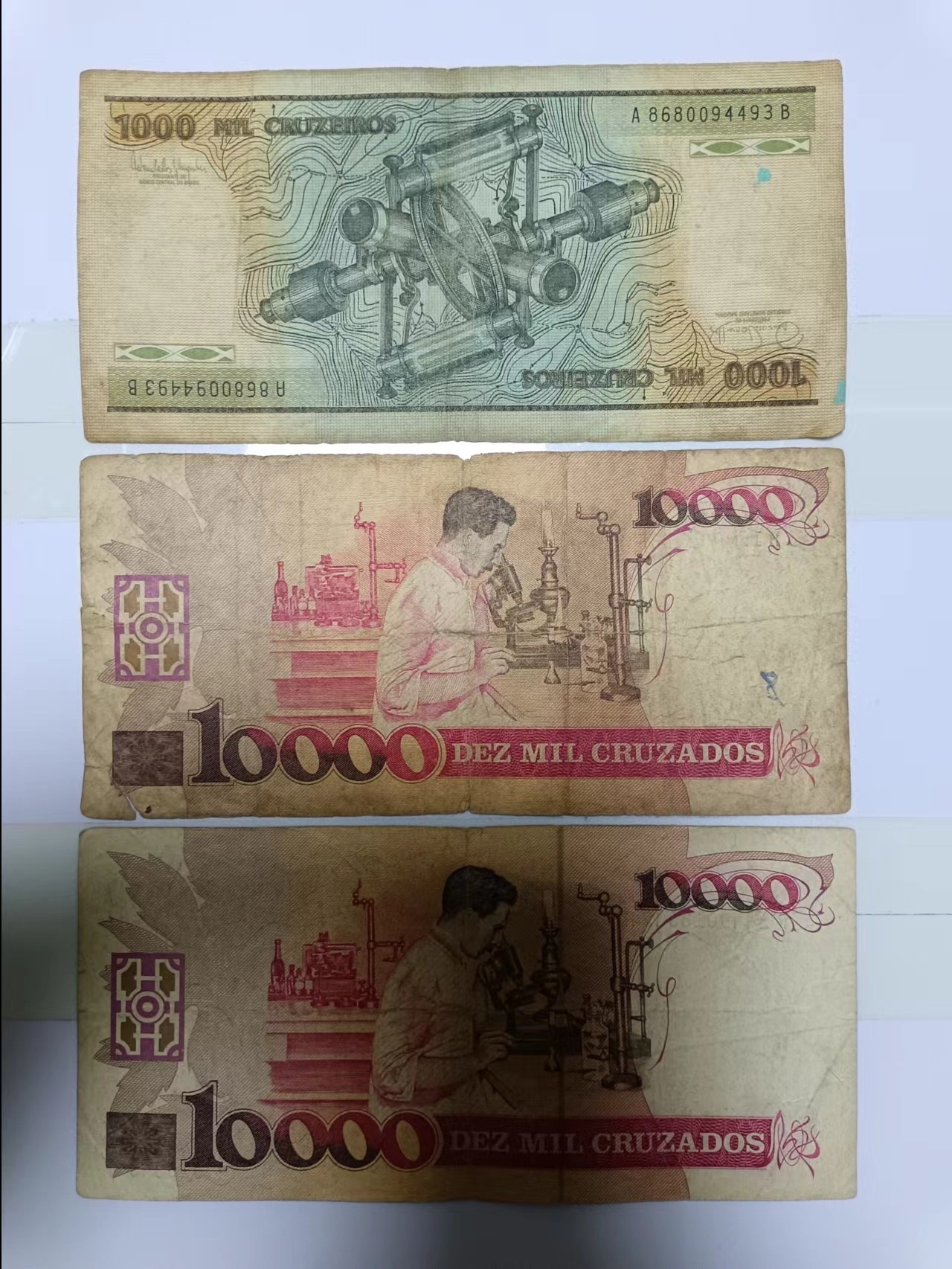 【20240203】非全新纸币第112场 巴西3张纸币各为不同版本，有裂缝和字迹