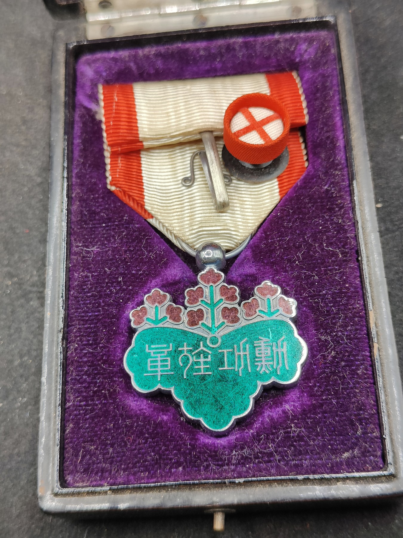 全场0元起拍 第129期 咸鱼国勋章拍卖专场 2月4日（周日）下午6：00开始 日本战时 美品无磕碰 七等青叶章 银制带盒略