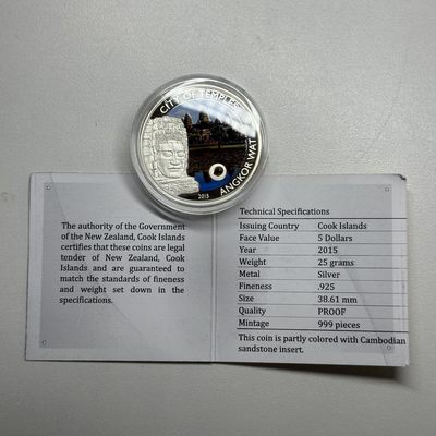康怡轩钱币【以色列+葡萄牙+库克+澳大利亚+芬兰】第251003期  2015年库克发行吴哥窟彩色精制纪念银币  1枚
