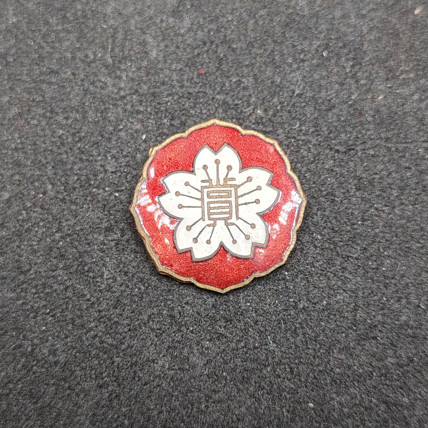 全场0元起拍 第129期 咸鱼国勋章拍卖专场 2月4日（周日）下午6：00开始 日本战时 1934年 校友会珐琅徽章