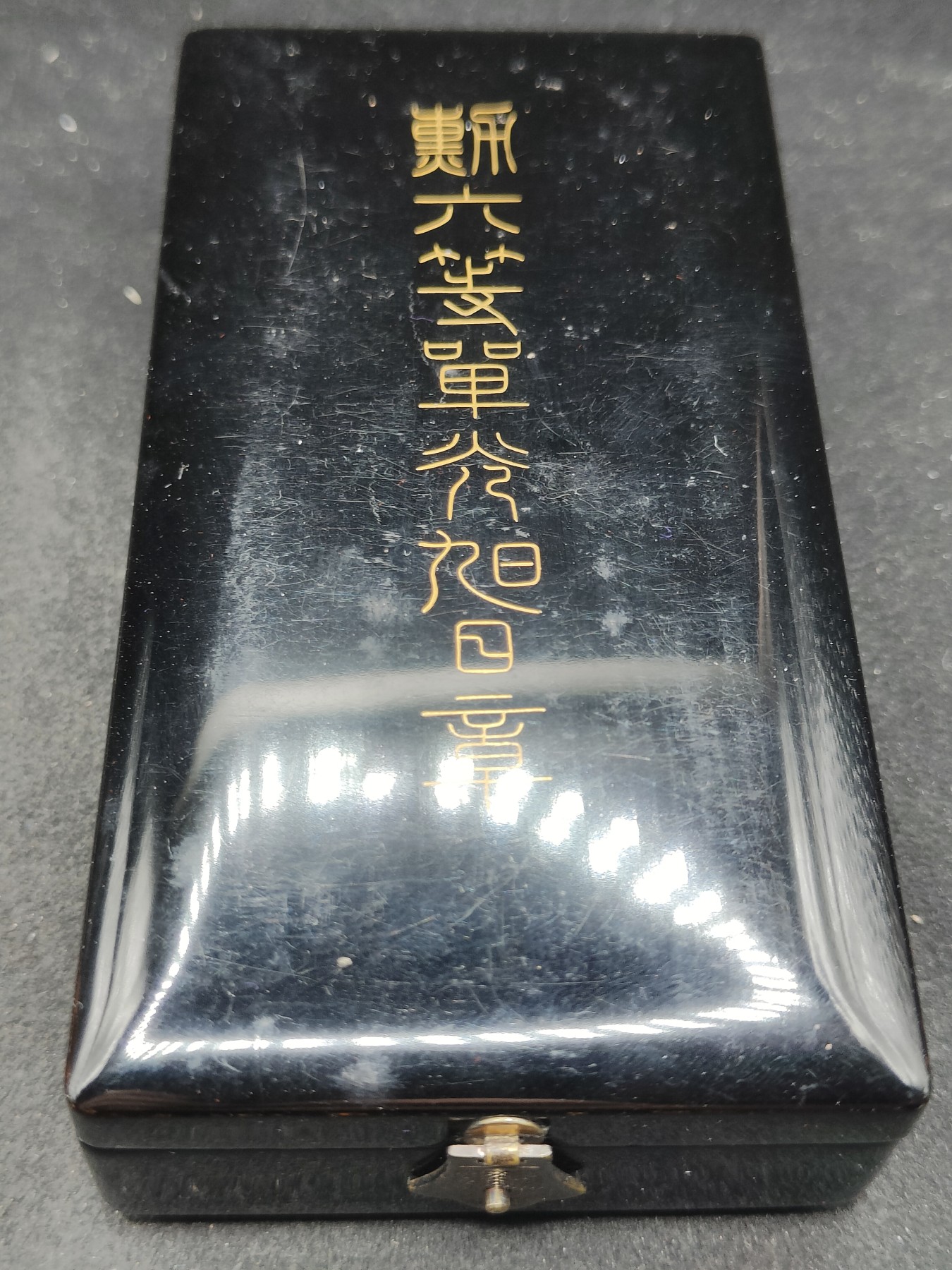 全场0元起拍 第129期 咸鱼国勋章拍卖专场 2月4日（周日）下午6：00开始 美品无损 日本六等旭日章银制带盒