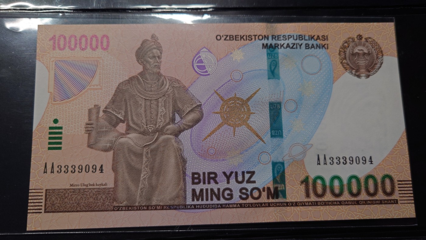 【世界钱币】精选微拍第91期暨2024年第二期 混合场 2019年乌兹别克斯坦100000 首发AA冠少见 全新绝品尾4