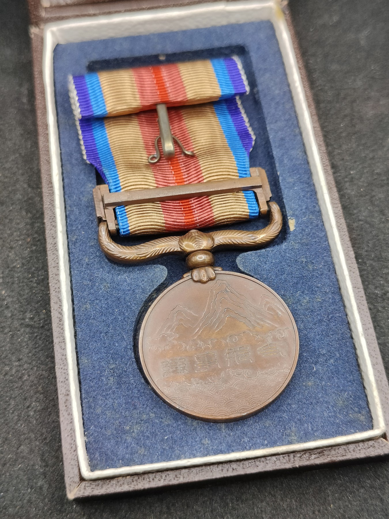 全场0元起拍 第129期 咸鱼国勋章拍卖专场 2月4日（周日）下午6：00开始 日本事变从军记章