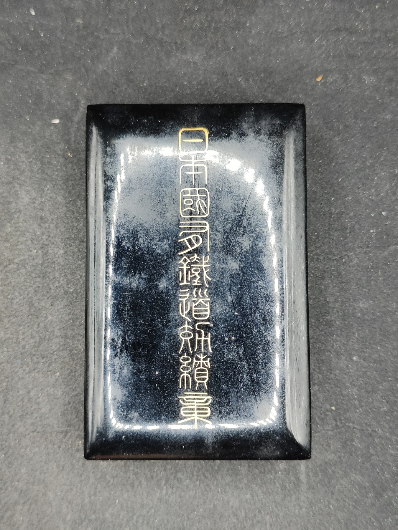 全场0元起拍 第129期 咸鱼国勋章拍卖专场 2月4日（周日）下午6：00开始 日本国有铁道功绩章 银制