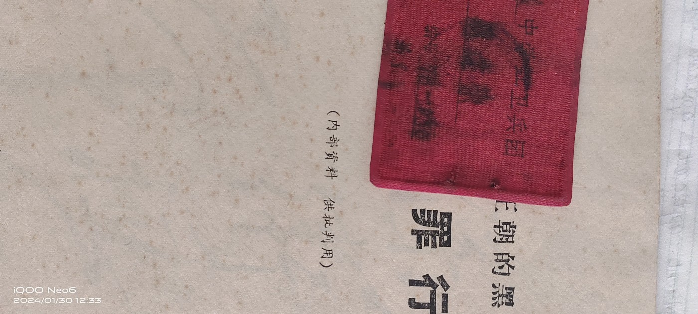 大庆红藏第14场