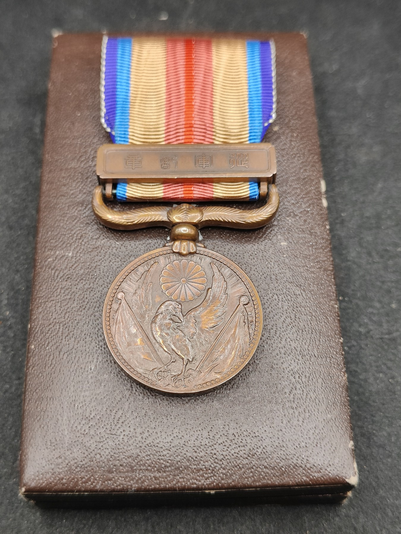 全场0元起拍 第129期 咸鱼国勋章拍卖专场 2月4日（周日）下午6：00开始 日本事变从军记章