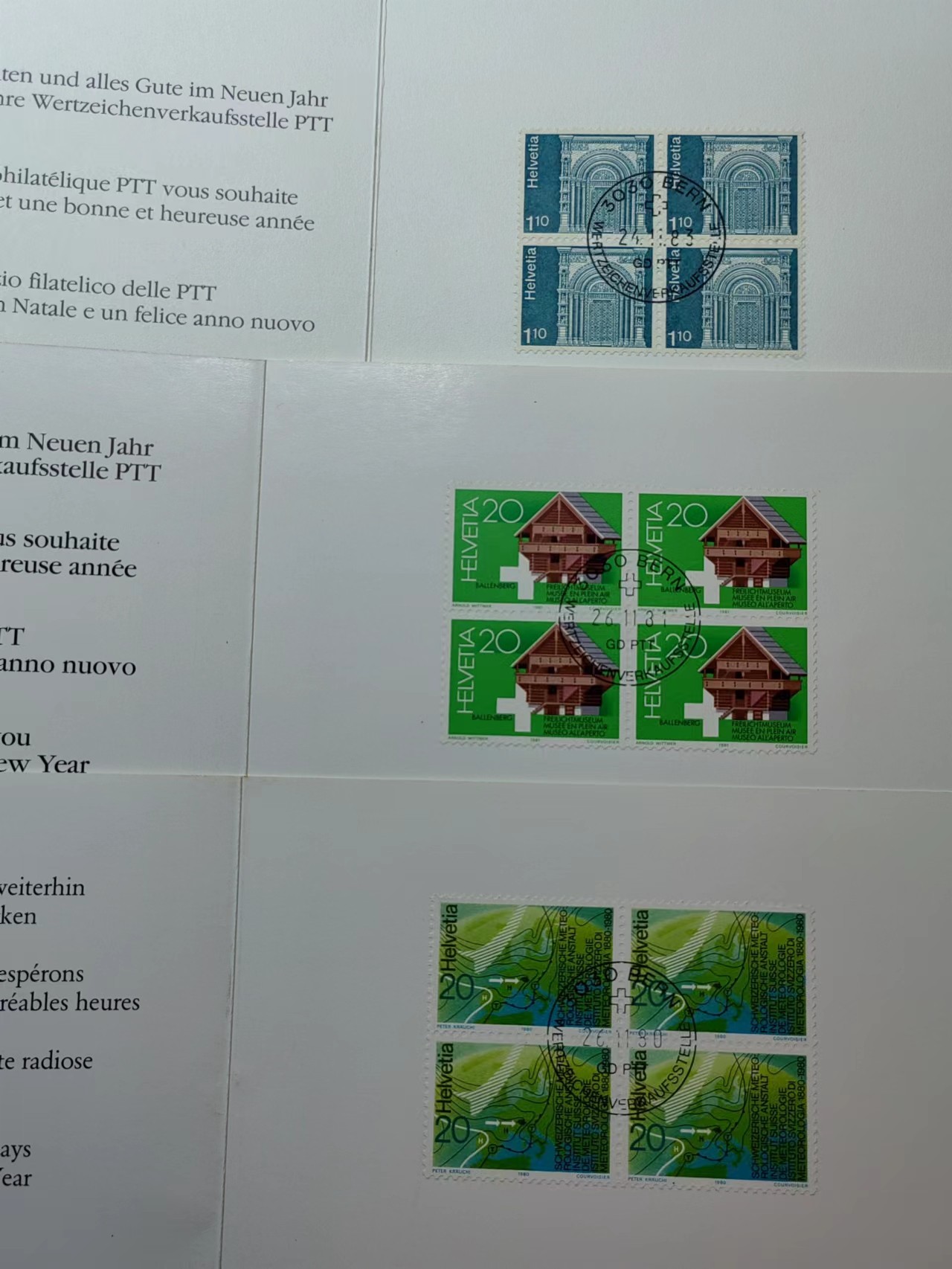 多国邮品✌（拍卖场）精品🔥专场 第④⑥场 瑞士80年代四连体邮折 6件