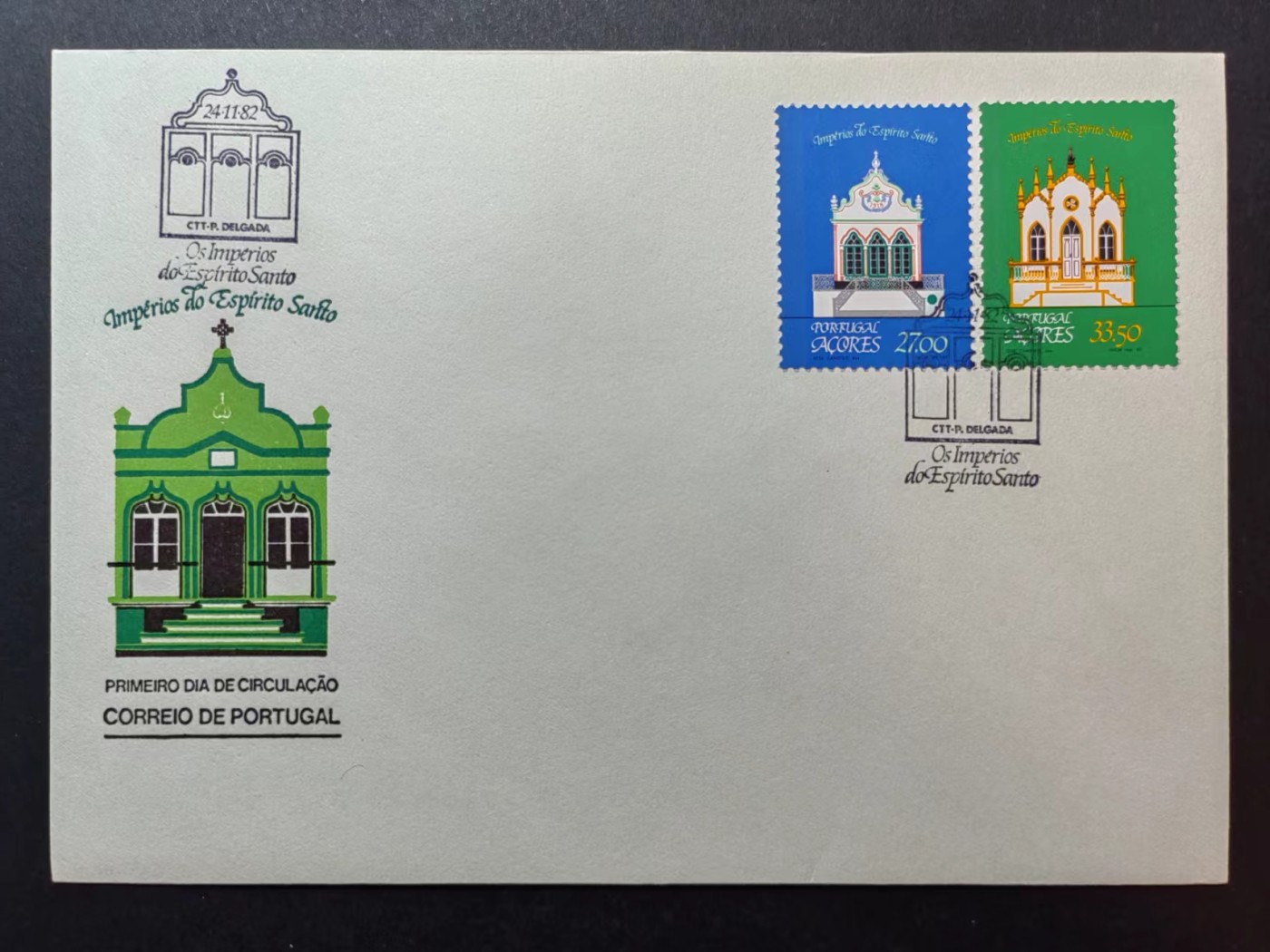 多国邮品✌（拍卖场）精品🔥专场 第④⑥场 葡属亚速尔1982年 建筑风光 （一套全）