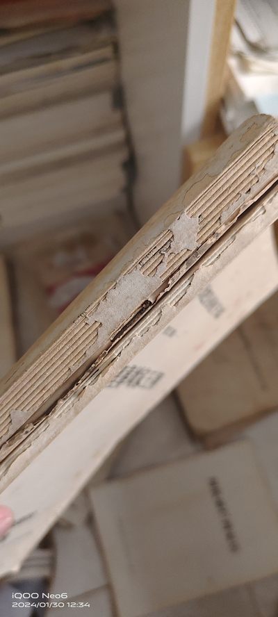 大庆红藏第14场 - 舍得一身寡1到5