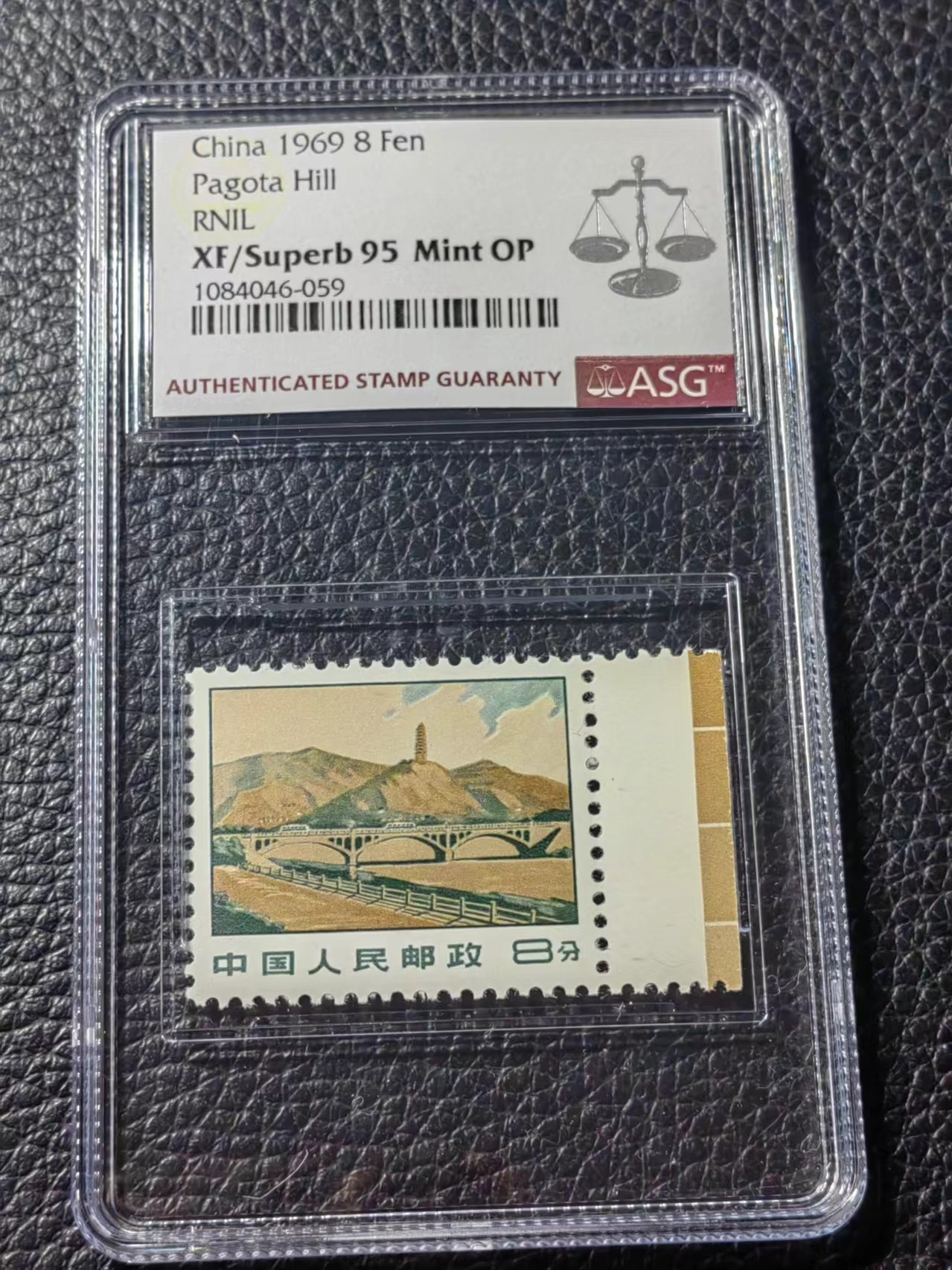 洪涛臻品批发群 精选邮票限时拍卖第五百二十七期  【精品95冠军分】普无号 宝塔山 带色标 一枚 ASG95OP， 冠军分，配套必备，色标95分非常难得，三俗稀缺货，普无号95套拍卖成交价1万四五，每一枚95分都值得珍惜