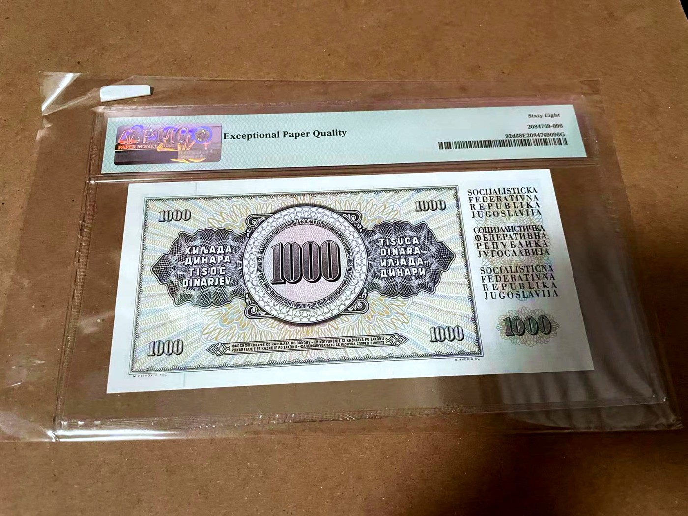 【Blue Auction】✨世界纸币精拍第430期——苍老师专场 PART3  南斯拉夫 1981年1000第纳尔 PMG68EPQ 超高分