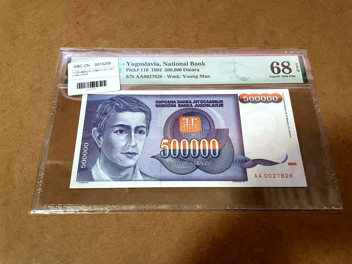 【Blue Auction】✨世界纸币精拍第430期——苍老师专场 PART3 【AA】南斯拉夫 1993年50万第纳尔 PMG68EPQ 超高分