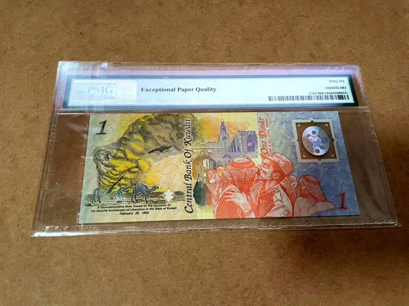【Blue Auction】✨世界纸币精拍第430期——苍老师专场 PART3 【91小号 补号】科威特 1993年1第纳尔 PMG66EPQ 