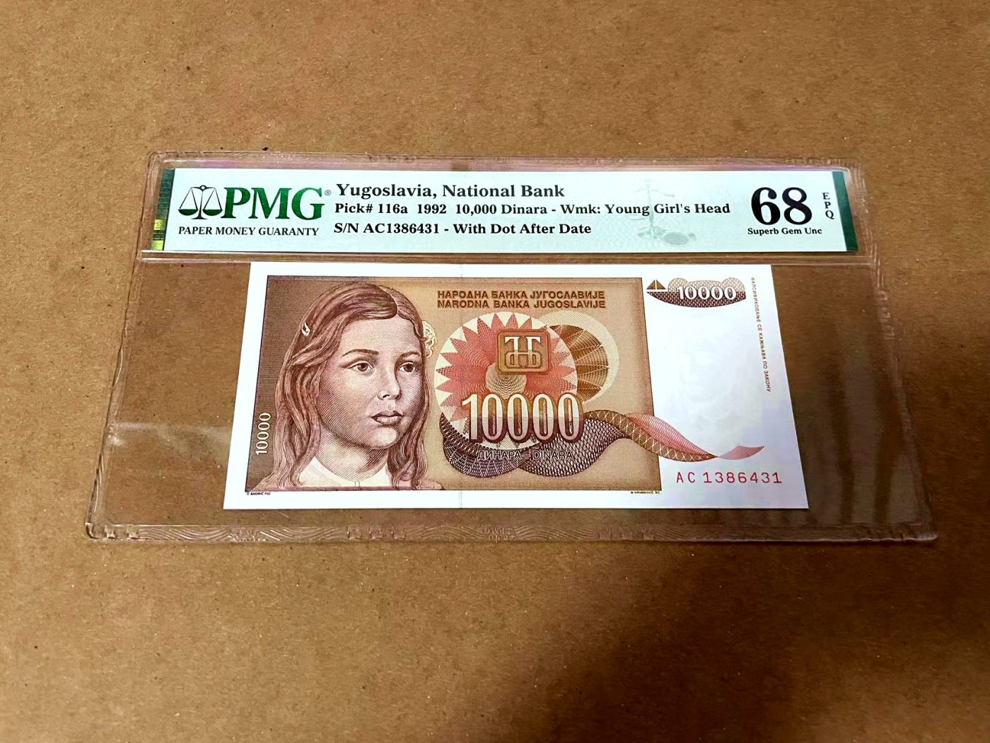 【Blue Auction】✨世界纸币精拍第430期——苍老师专场 PART3  南斯拉夫 1992年1万第纳尔 PMG68EPQ 超高分