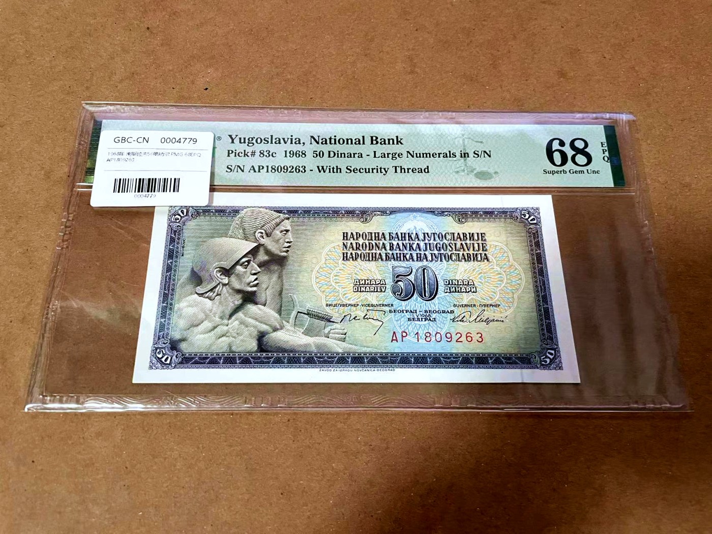 【Blue Auction】✨世界纸币精拍第430期——苍老师专场 PART3 【无47】南斯拉夫 1968年50第纳尔 PMG68EPQ 超高分