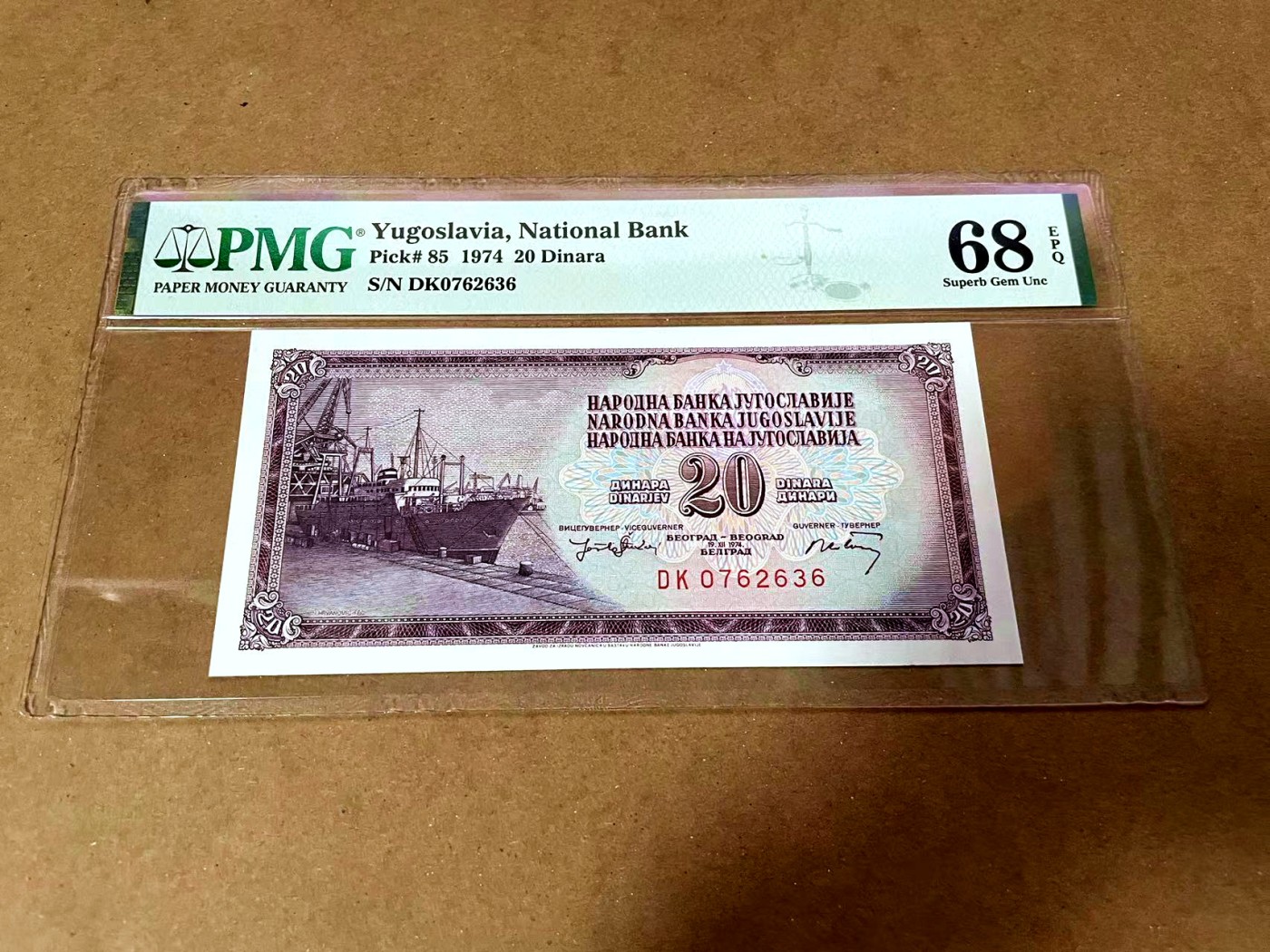 【Blue Auction】✨世界纸币精拍第430期——苍老师专场 PART3  南斯拉夫 1974年20第纳尔 PMG68EPQ 超高分
