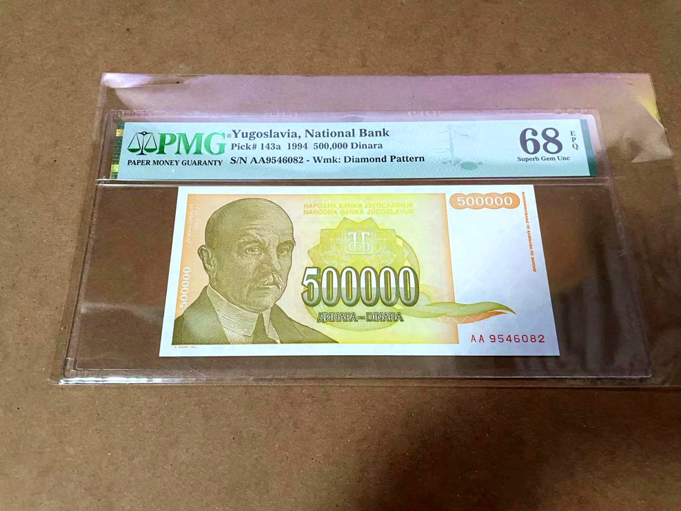 【Blue Auction】✨世界纸币精拍第430期——苍老师专场 PART3 【AA】南斯拉夫 1994年50万第纳尔 PMG68EPQ 超高分