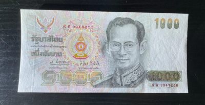 Triple S 第25期 - 1992泰国1000女王水印纪念钞，9A冠，全新UNC