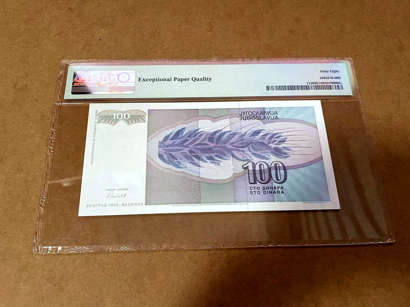 【Blue Auction】✨世界纸币精拍第430期——苍老师专场 PART3  南斯拉夫 1992年100第纳尔 PMG68EPQ 超高分