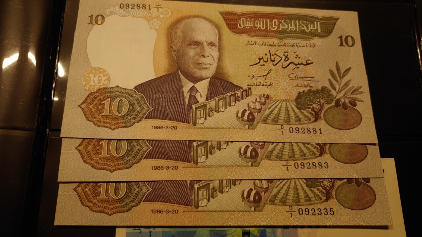 【世界钱币】精选微拍第91期暨2024年第二期 混合场 1986年摩洛哥10第纳尔 首发冠全新绝品无47尾号881(注意拍的是图片中的一张)