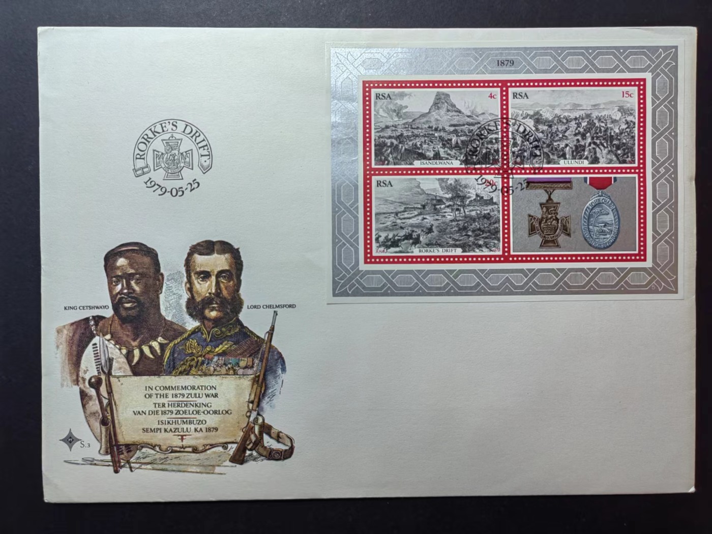 多国邮品✌（拍卖场）精品🔥专场 第④⑥场 南非1979年 战争绘画战斗场面（大型邮封）