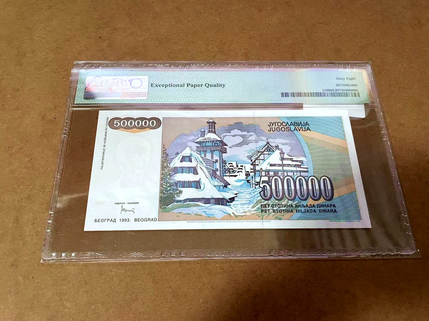 【Blue Auction】✨世界纸币精拍第430期——苍老师专场 PART3 【AA】南斯拉夫 1993年50万第纳尔 PMG68EPQ 超高分